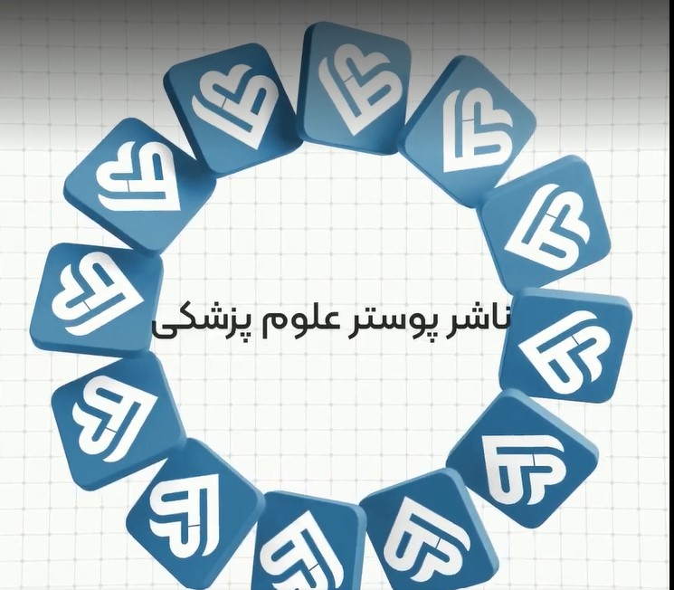 طاهاپوستر